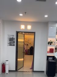 -爱秀造型 T-G