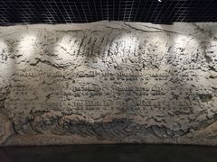 -沈阳“九·一八”历史博物馆