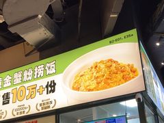 -阿金大白·上海菜馆(新天地店)
