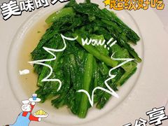 -飶香居(省博物馆店)