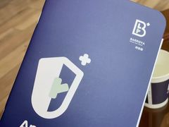 -拜鲁耶动物诊疗中心·宠家动物医院