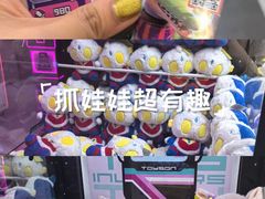 -汤姆熊欢乐世界(罗斯福店)