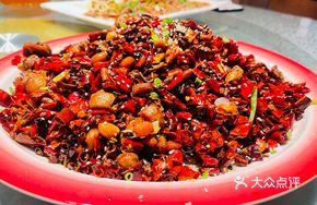 Zigong Spicy Chicken