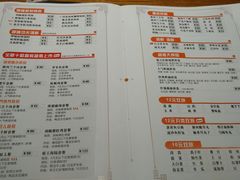 菜单-呷哺呷哺 黄金牧场 (大港油田幸福广场店)