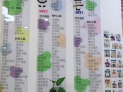 -东方童画少儿美术(金桥体验馆)