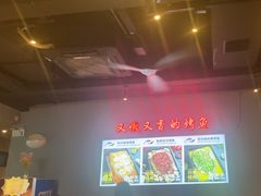 -里岛烤鱼(东港凯虹广场店)