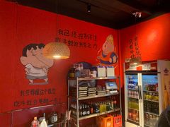 -老天桥蛙炉火锅(姑苏总店)