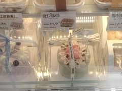 -密约(浦沿店)