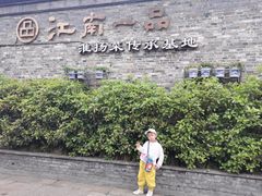 -东关街美食广场