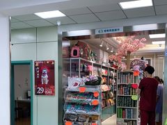 -北京观赏动物医院·24小时大型综合·猫专科·异宠专科