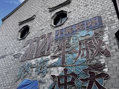 -紫阳古街
