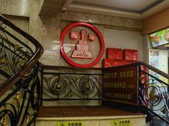 -西塔大冷面(市府大路店)