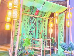 -杭州宋城