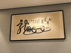 -古月江南大酒店