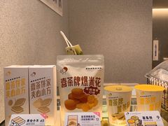 -喜茶(广州中山六路店)