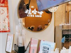 -娃哈哈·奶茶(武林店)
