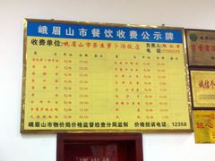 -荣生萝卜汤饭店