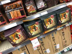 -大阪超級市場(T&T Supermarket Osaka Store)