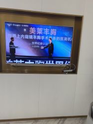 -南京美莱医疗美容·旗舰店