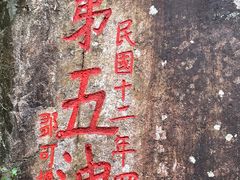 -五泄景区