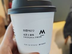 -M Stand(西安大悦城店)