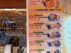 -佳瑜肠粉(总店)