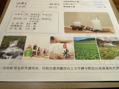 菜单-十二舍·湯物素煮(江泰潤政店)