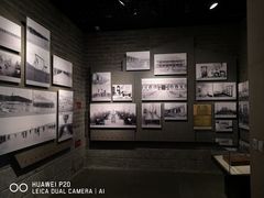 -烟台市博物馆