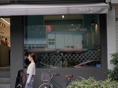 -NokNok Coffee(宽窄巷子店)