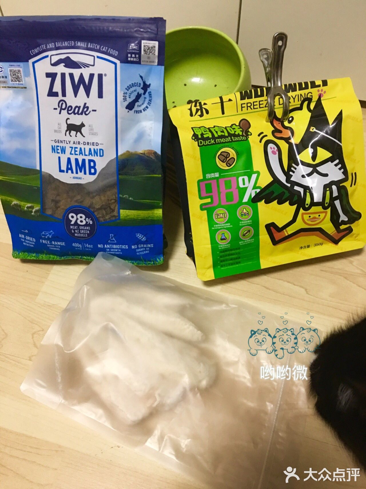 乌力乌力冻干 200/350g
