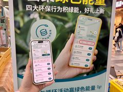 -武汉荟聚