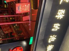 -蛙三泡椒牛蛙(万象城店)