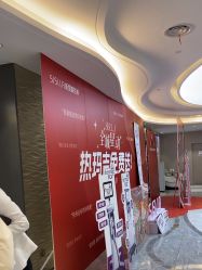 -北京新星靓医美