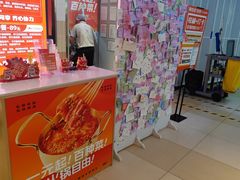 -北京华联购物中心(同成街店)