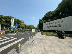 -昆山城市生态森林公园