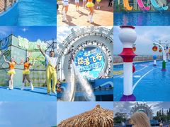 -汕头中海黄金海岸水上乐园