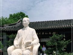 -梅园