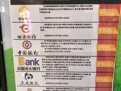-幸福蓝海国际影城(崇安寺T12店)