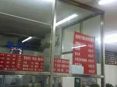 -津成永胜包子铺(芥园道店)