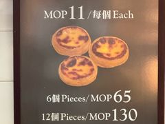 -安德鲁饼店(总店)