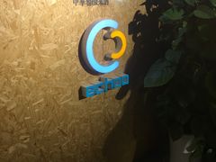 -回声星球·团建策划·赛事承办·拓展培训(大钟寺店)