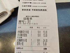 -锡笼记·无锡小笼(新明路店)