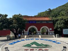 -天津盘山风景名胜区