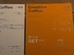 -溯洄咖啡VORTEX COFFEE