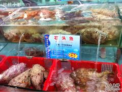 -渔民新村(番禺总店)