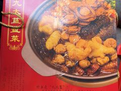 -九大簋家宴(北京路店)