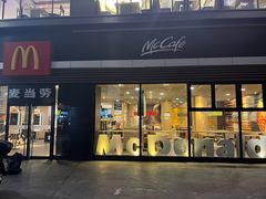 -麦当劳(杭州西湖银泰百货店)