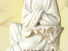 -南普陀素菜馆