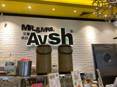 -艾薯夫妇Aysh(红山店)