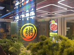 -南拳十三姨·潮汕砂锅粥·粤菜(西单大悦城店)